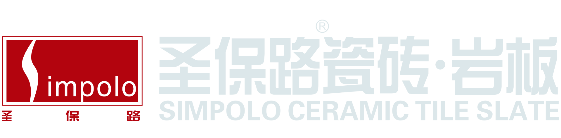 圣保路瓷砖官网